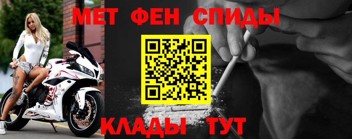 Амфетамин VHQ  АМФЕТАМИН  Белебей  Вход с VPN 