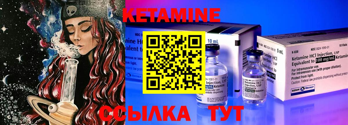 mega как зайти  КЕТАМИН VHQ  КЕТАМИН VHQ  Вход с VPN  Белебей 