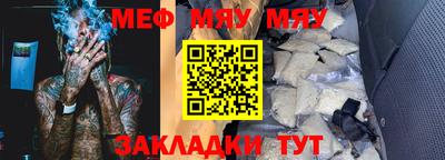 индика Северобайкальск