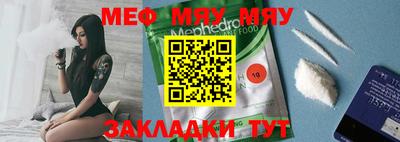 индика Северобайкальск