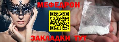 индика Северобайкальск