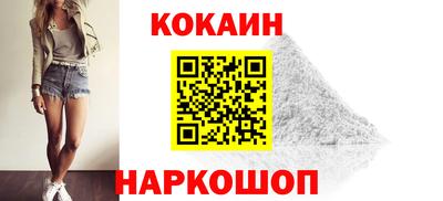 героин Севастополь