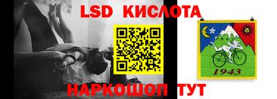 героин Севастополь