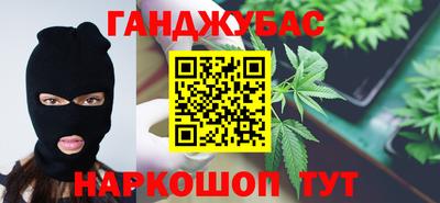 героин Севастополь