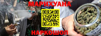 героин Севастополь