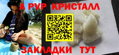 первитин Свободный