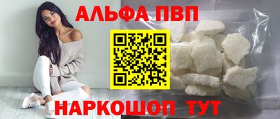 героин Севастополь