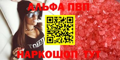 героин Севастополь