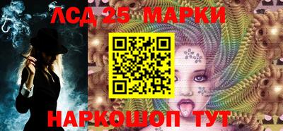 индика Северобайкальск