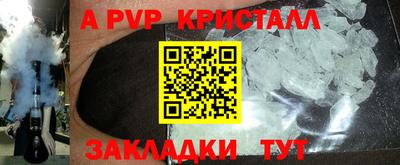 героин Севастополь
