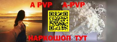 индика Северобайкальск