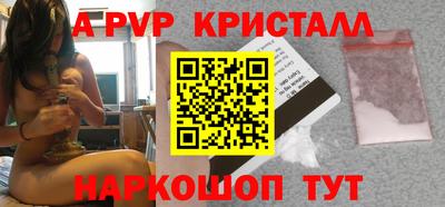героин Севастополь