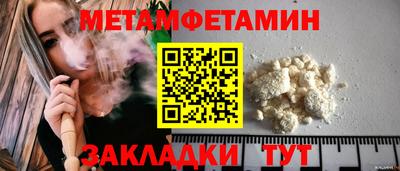 индика Северобайкальск