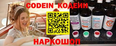 героин Севастополь