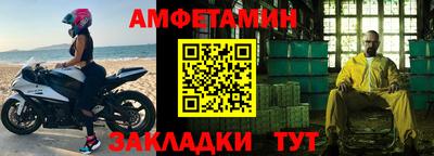 героин Севастополь