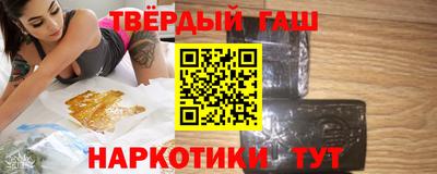 индика Северобайкальск