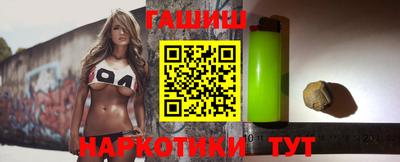 индика Северобайкальск