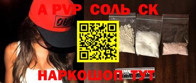 первитин Свободный