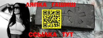 гидропоника Славгород