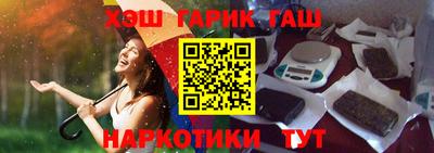 героин Севастополь