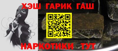индика Северобайкальск