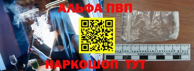 героин Севастополь