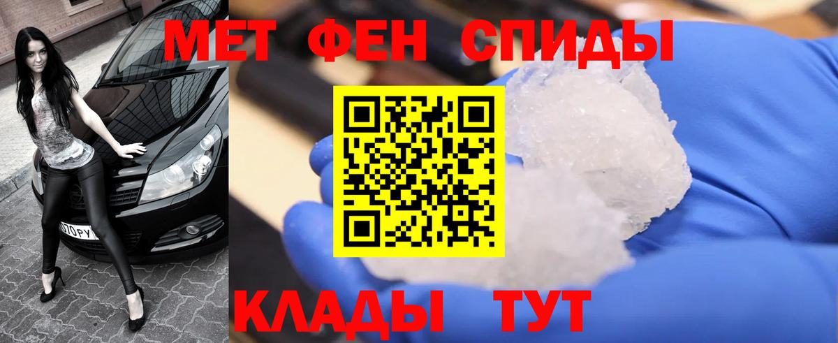 Белебей  МЕТАМФЕТАМИН мет  Вход с VPN  МЕТАМФЕТАМИН мет 