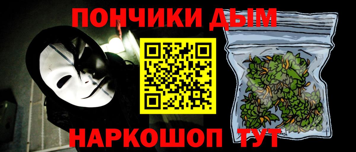 Канабис ГИДРОПОН  Бошки марихуана марихуана  Вход с VPN  Каннабис семена  Белебей 